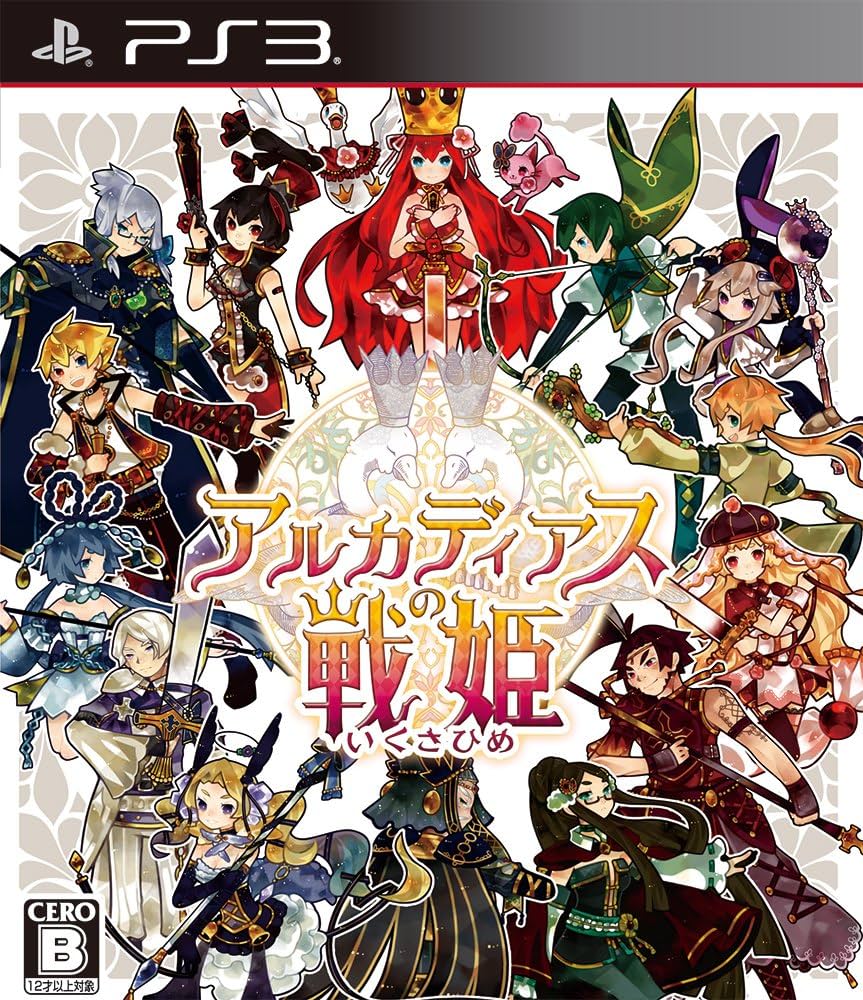(未使用･未開封品)アルカディアスの戦姫 - PS3 Amazon.co.jp: アルカディアスの戦姫 - PS3 : Video Games